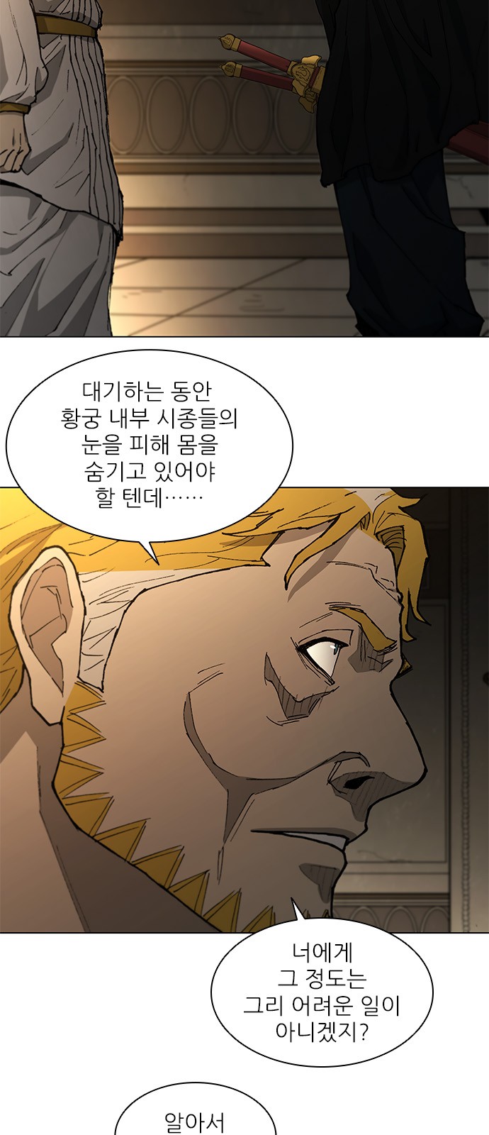 24 페이지