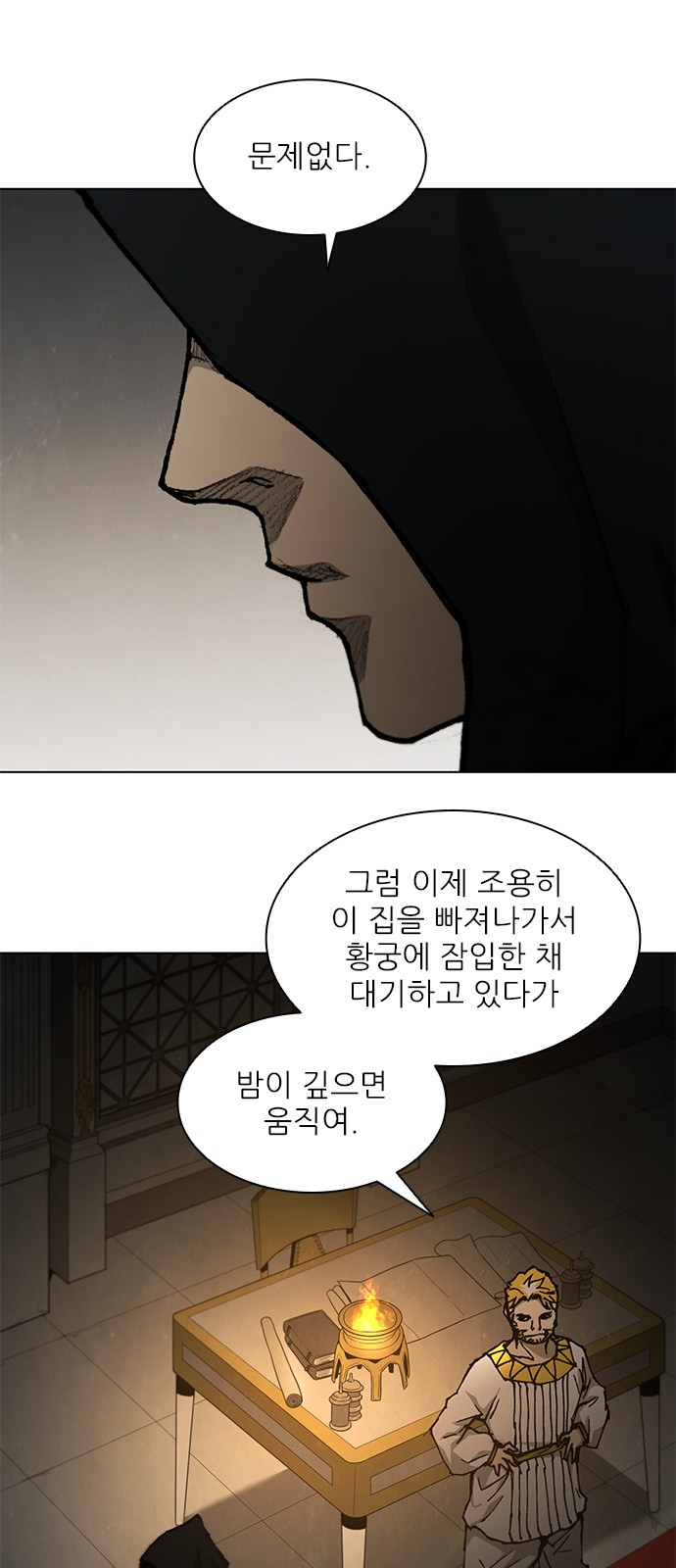 26 페이지