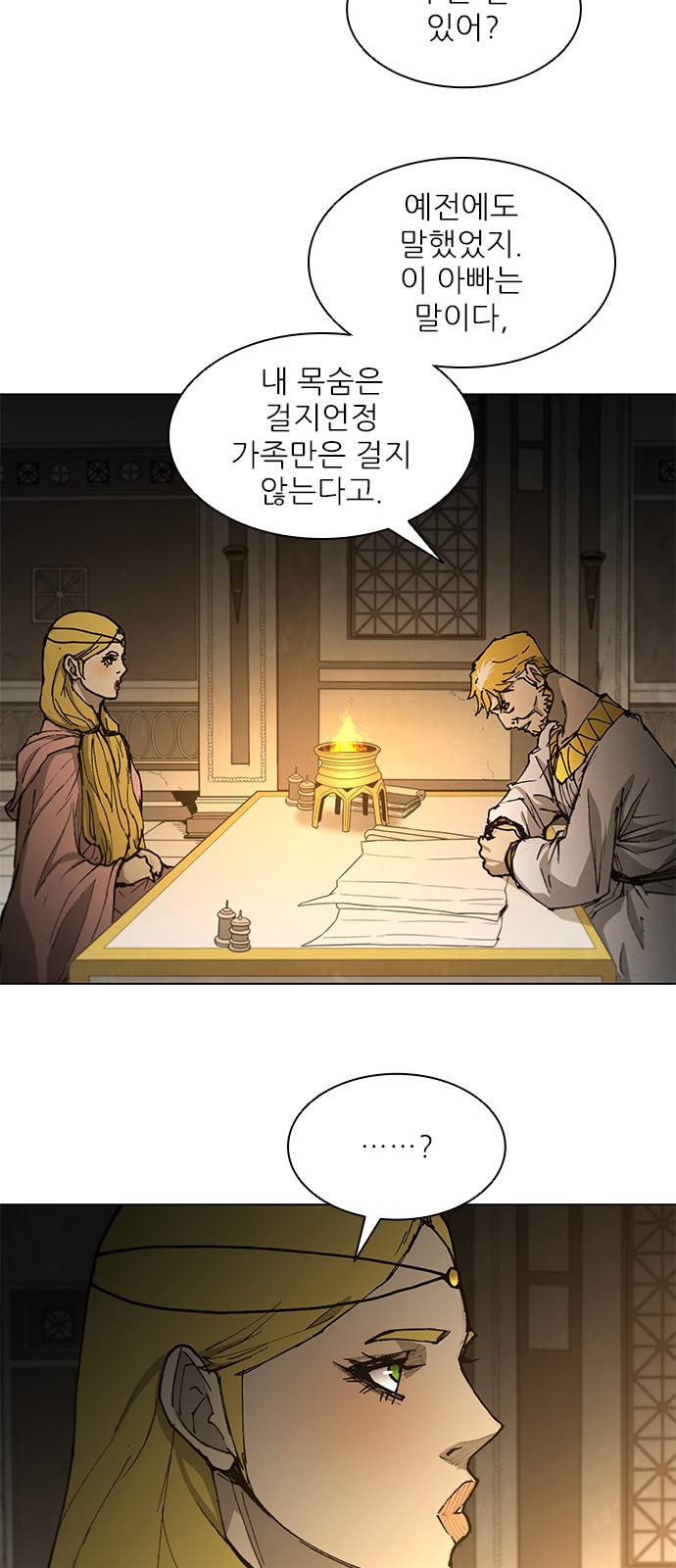 33 페이지