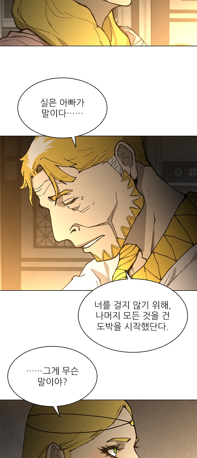 34 페이지