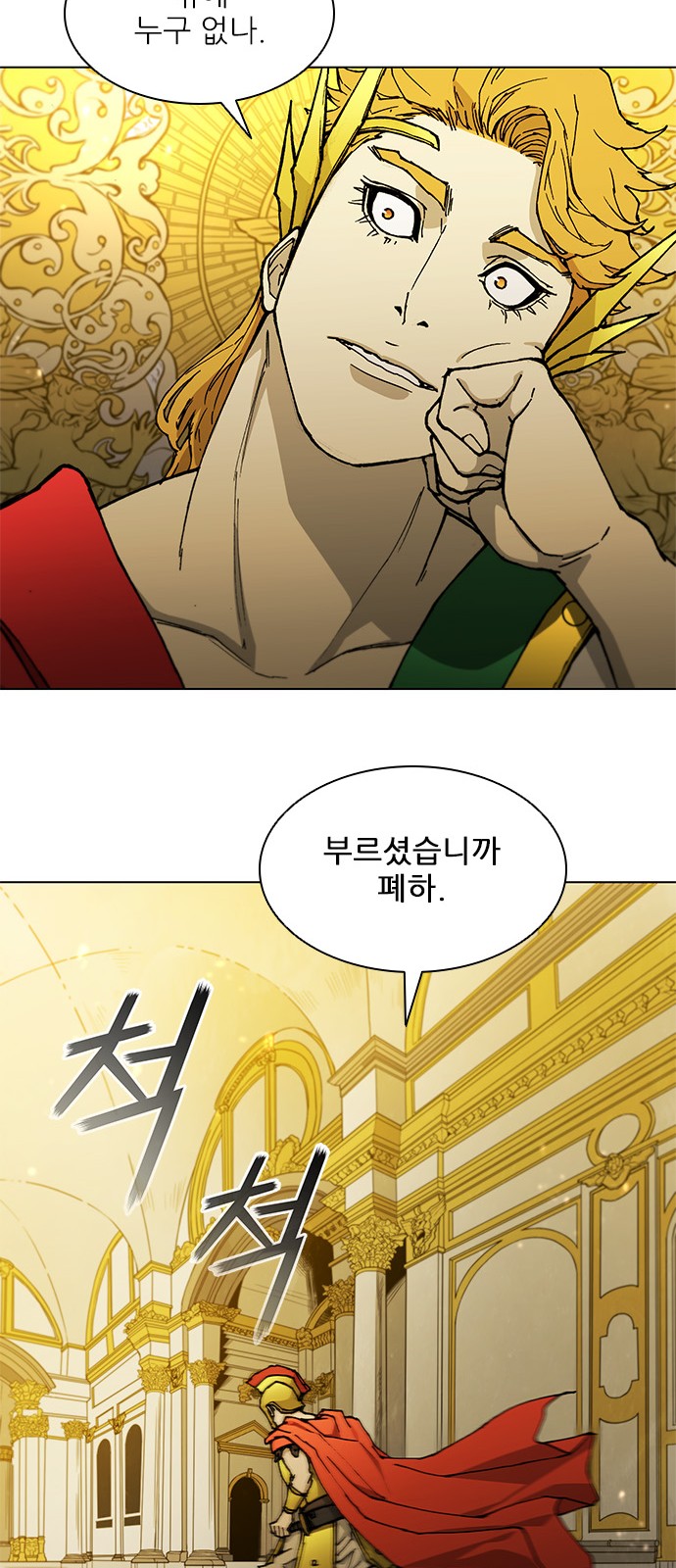 44 페이지