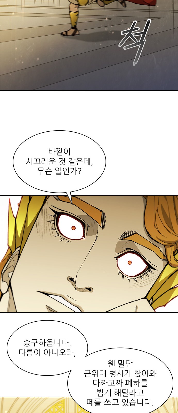 45 페이지