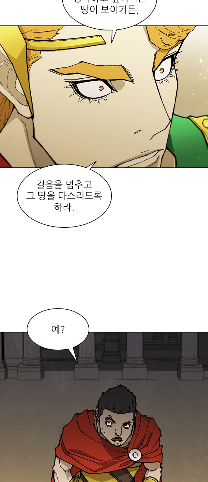 57 페이지