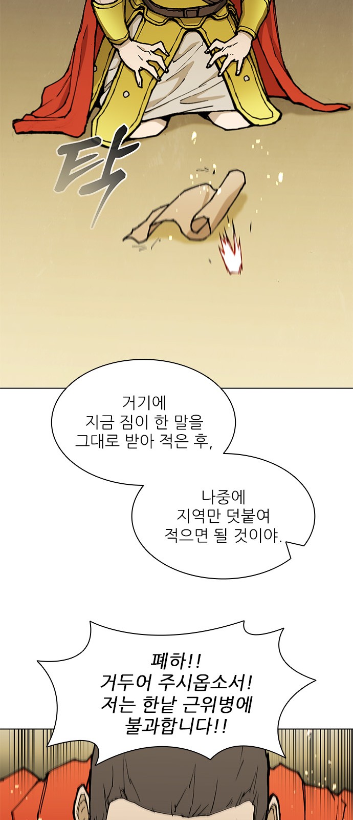 58 페이지