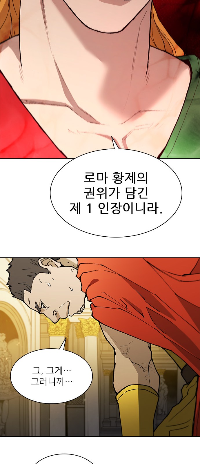 63 페이지