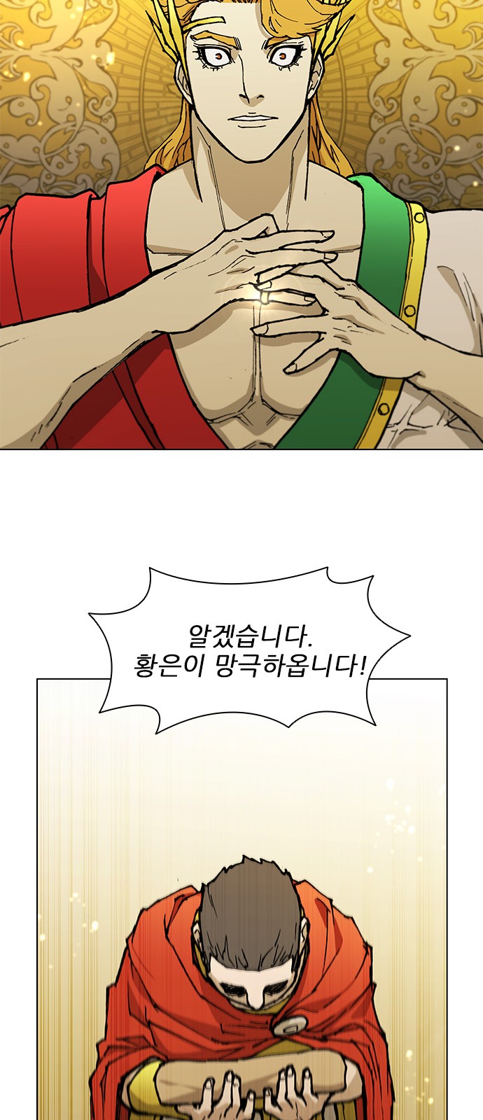 67 페이지
