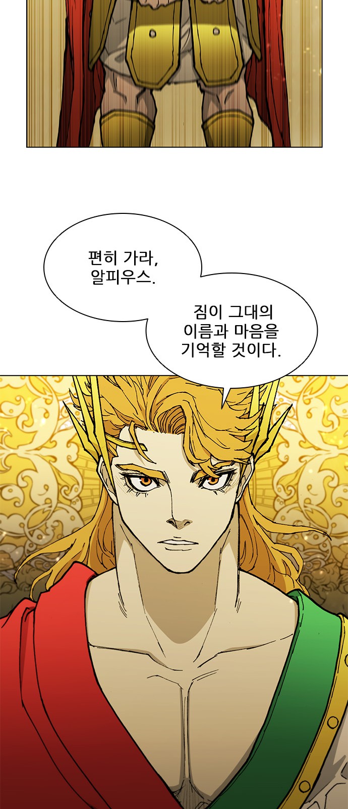 68 페이지