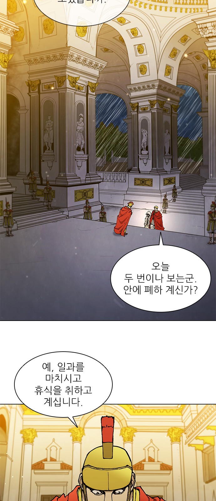 12 페이지