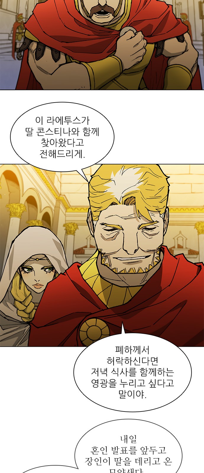 13 페이지