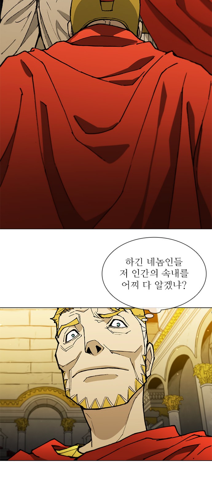 23 페이지