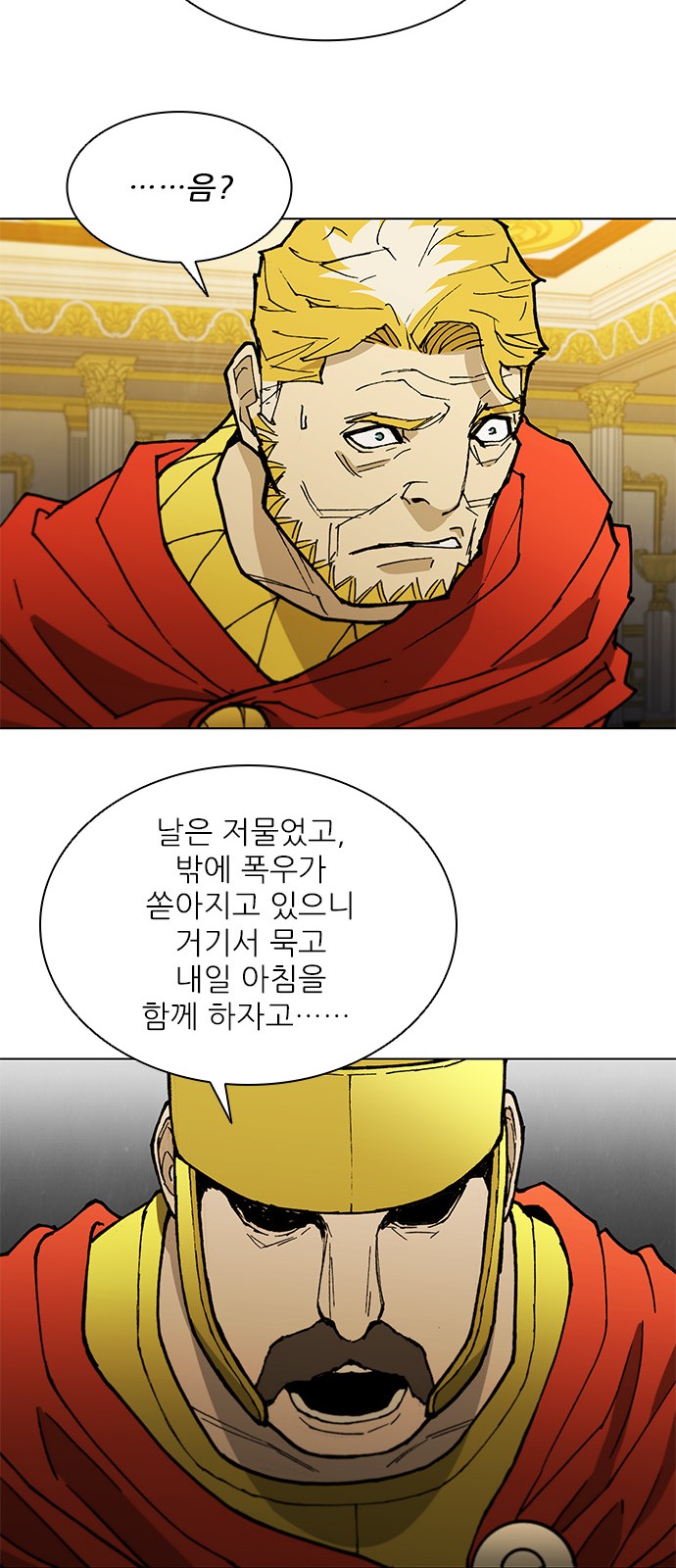 25 페이지