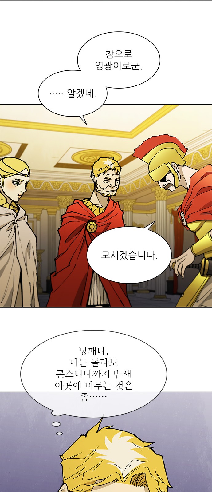 26 페이지