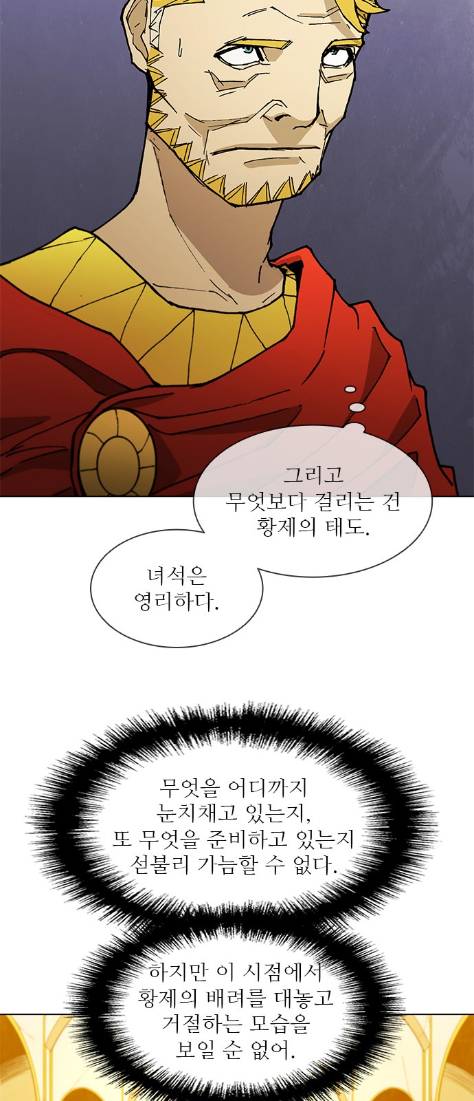 27 페이지