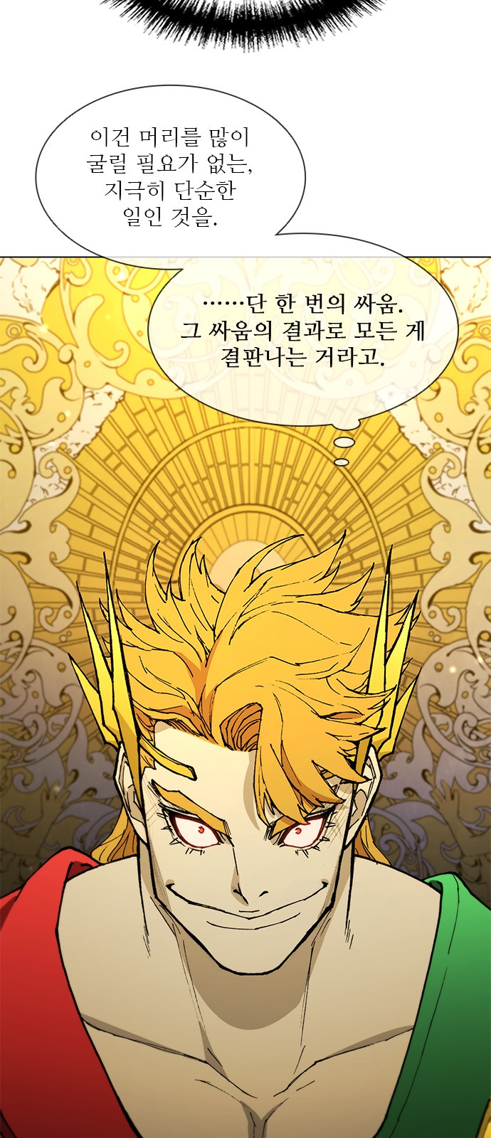 31 페이지