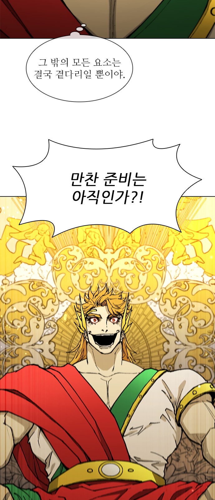 32 페이지