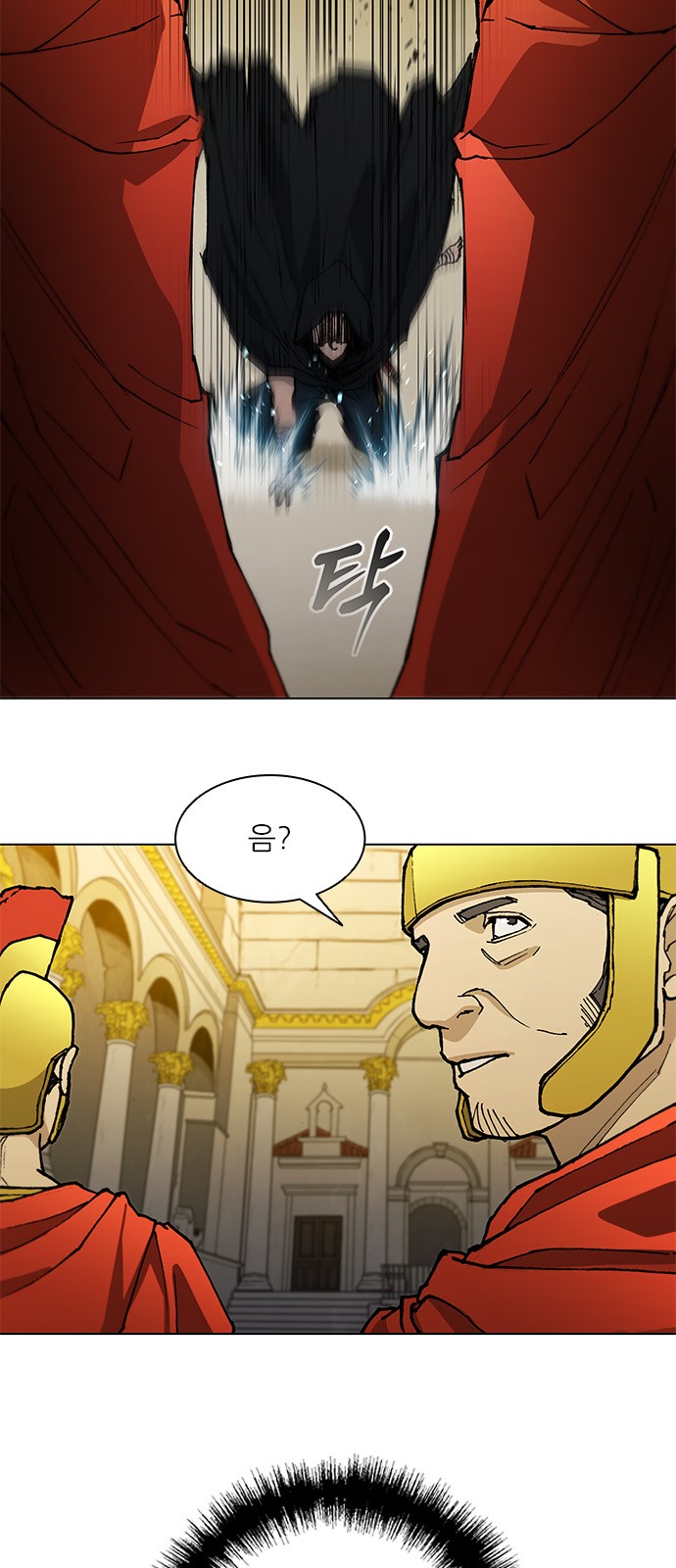 38 페이지