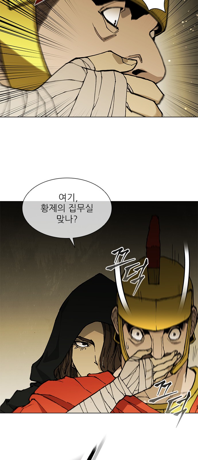 42 페이지