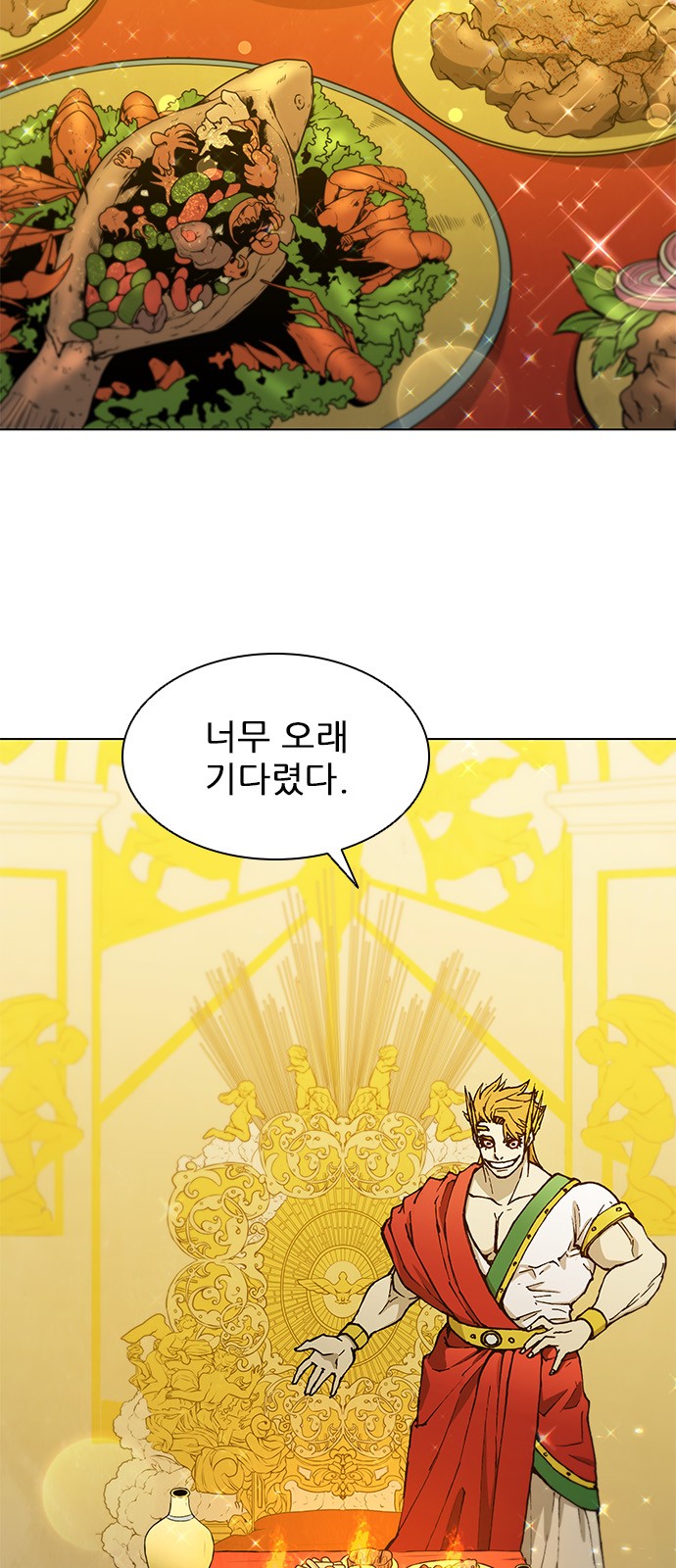 48 페이지