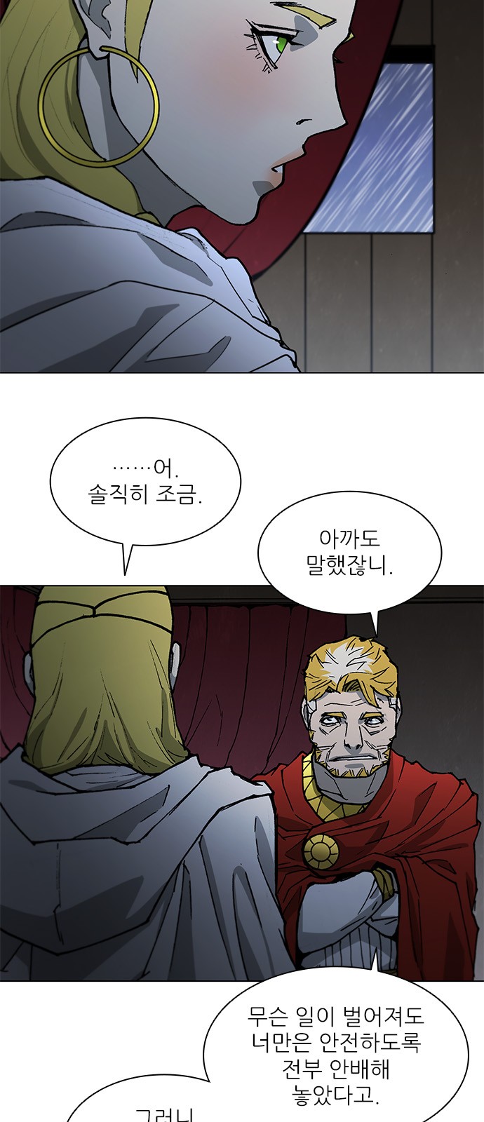 8 페이지
