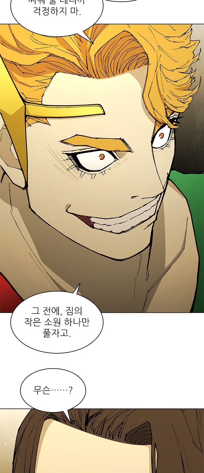 10 페이지