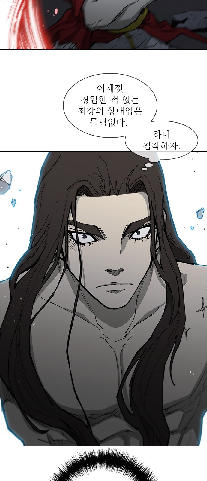 100 페이지