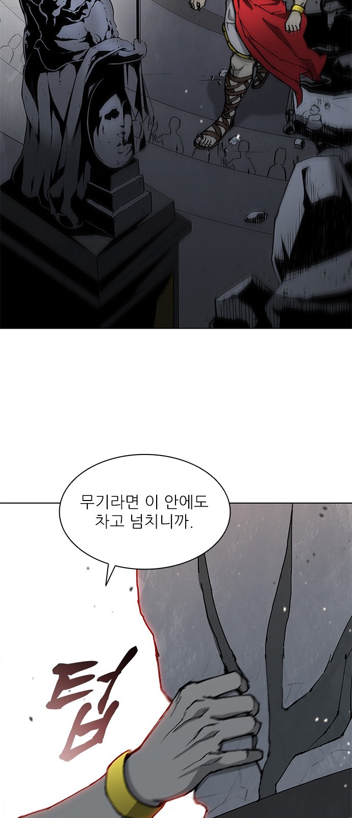 103 페이지