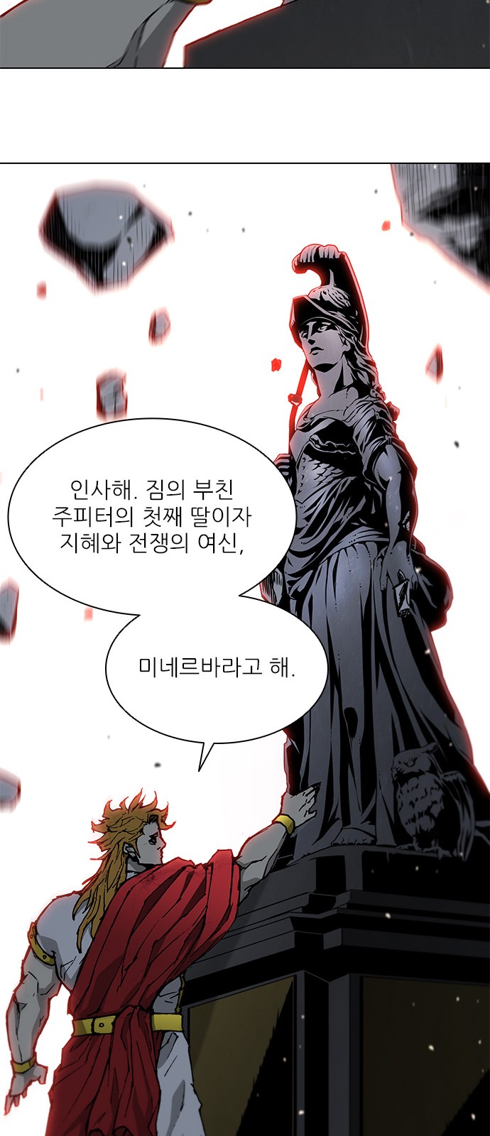 104 페이지