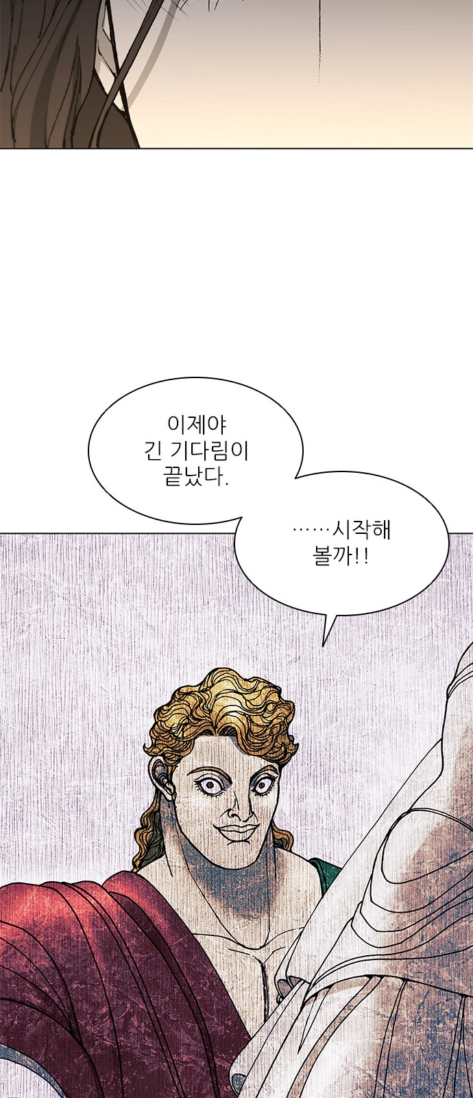 108 페이지