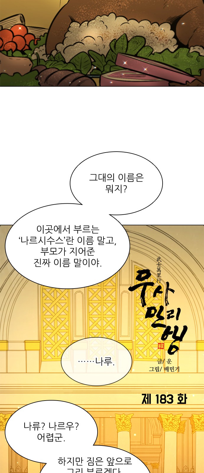 20 페이지
