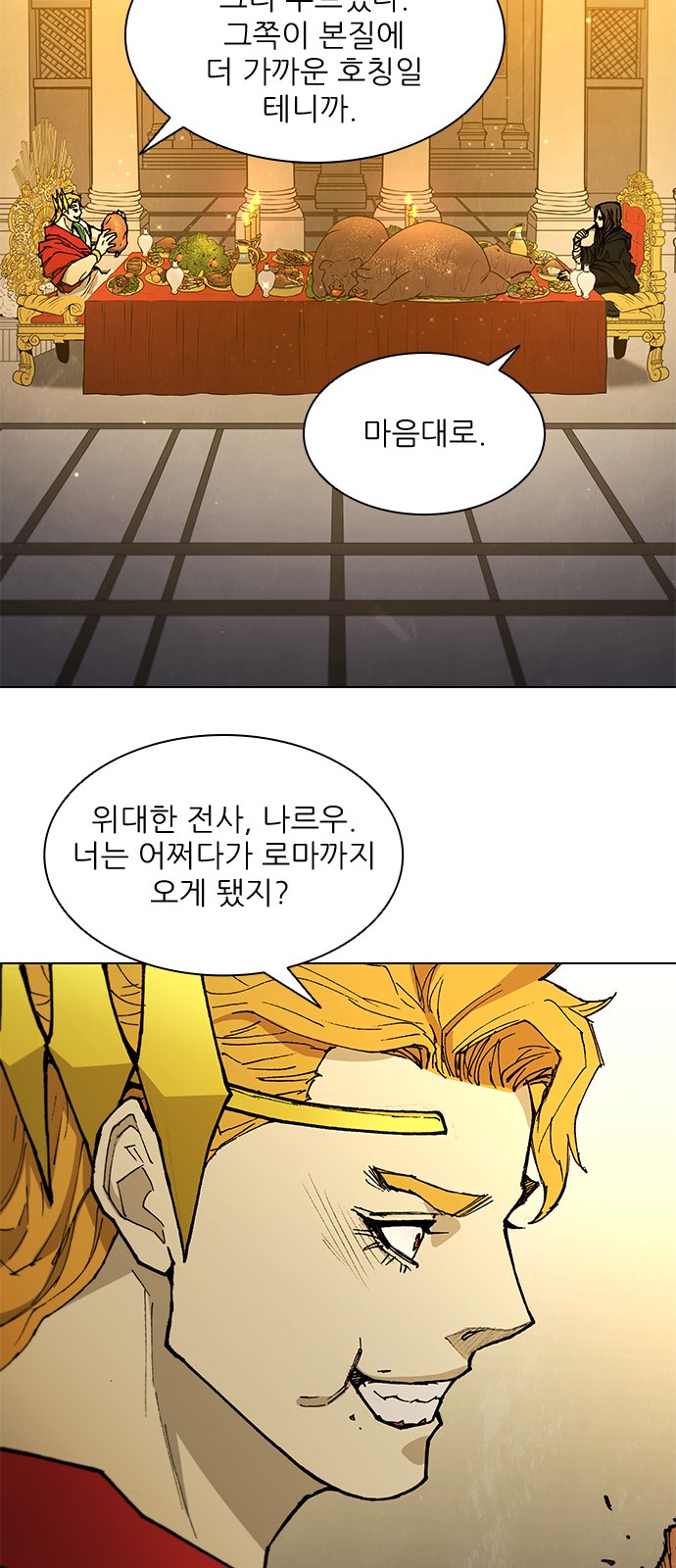 21 페이지