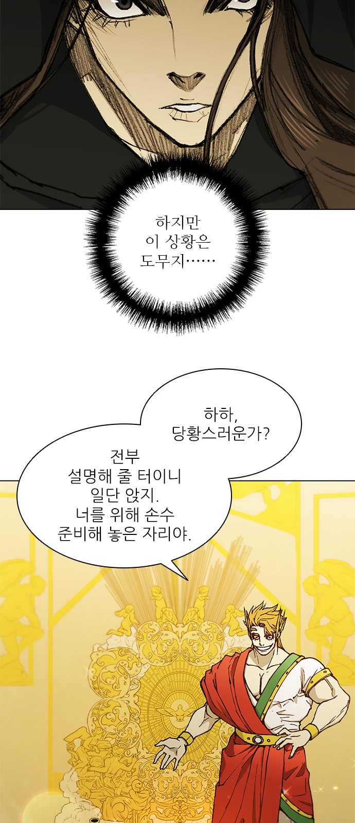 4 페이지