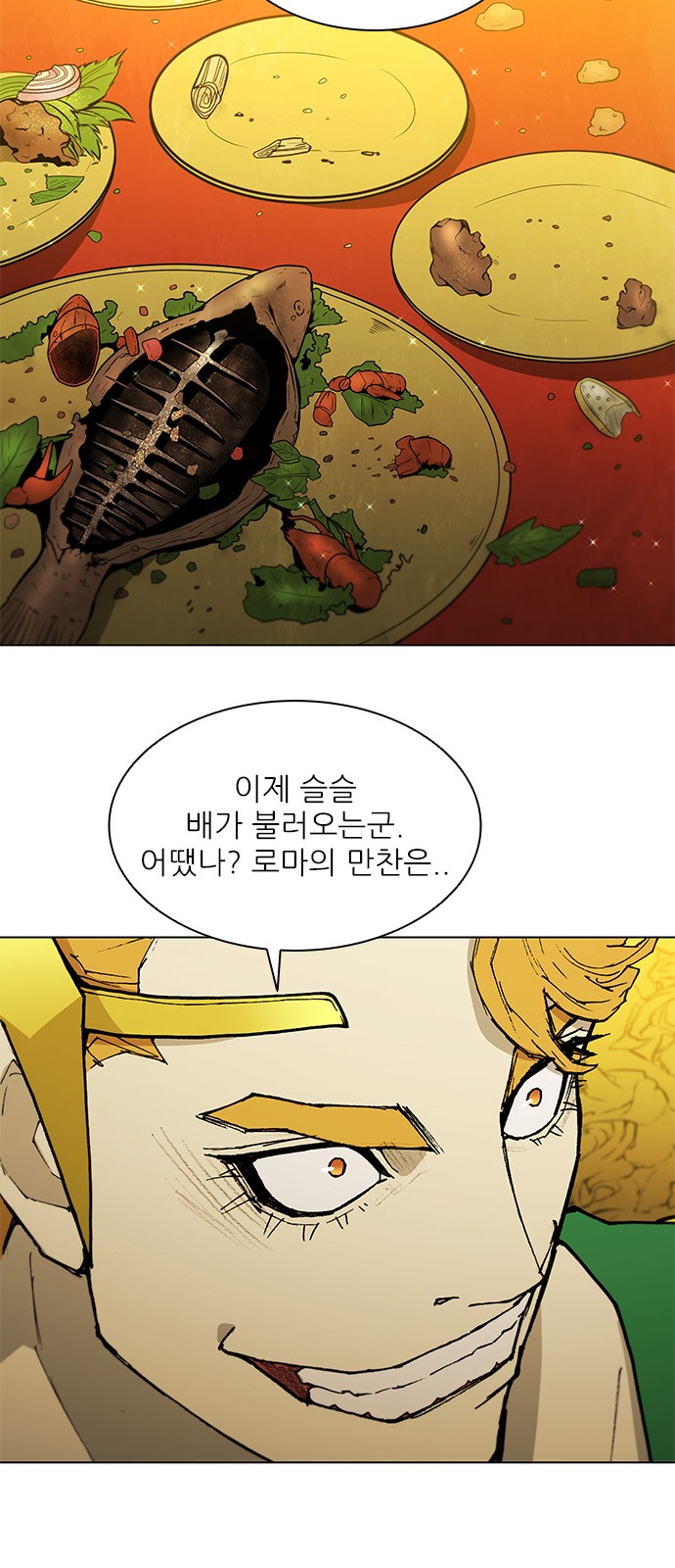 70 페이지
