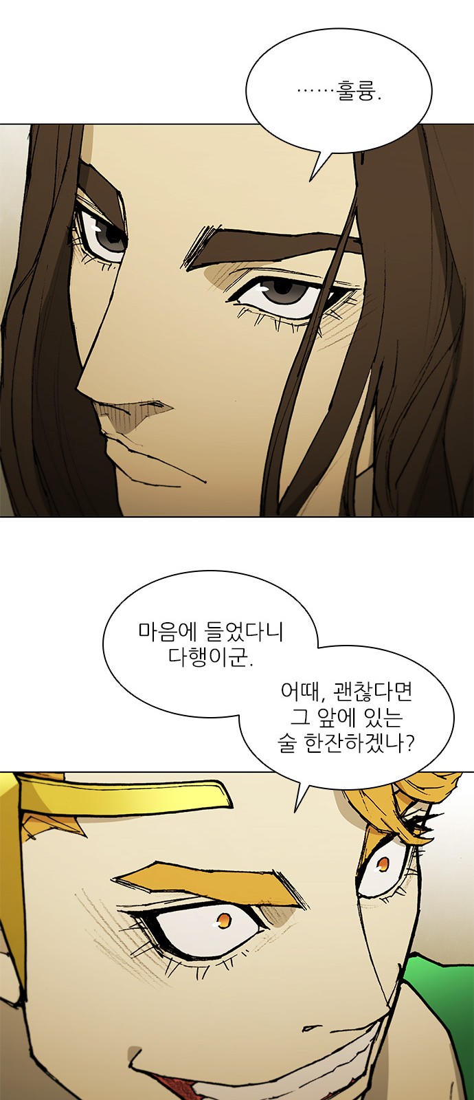 71 페이지