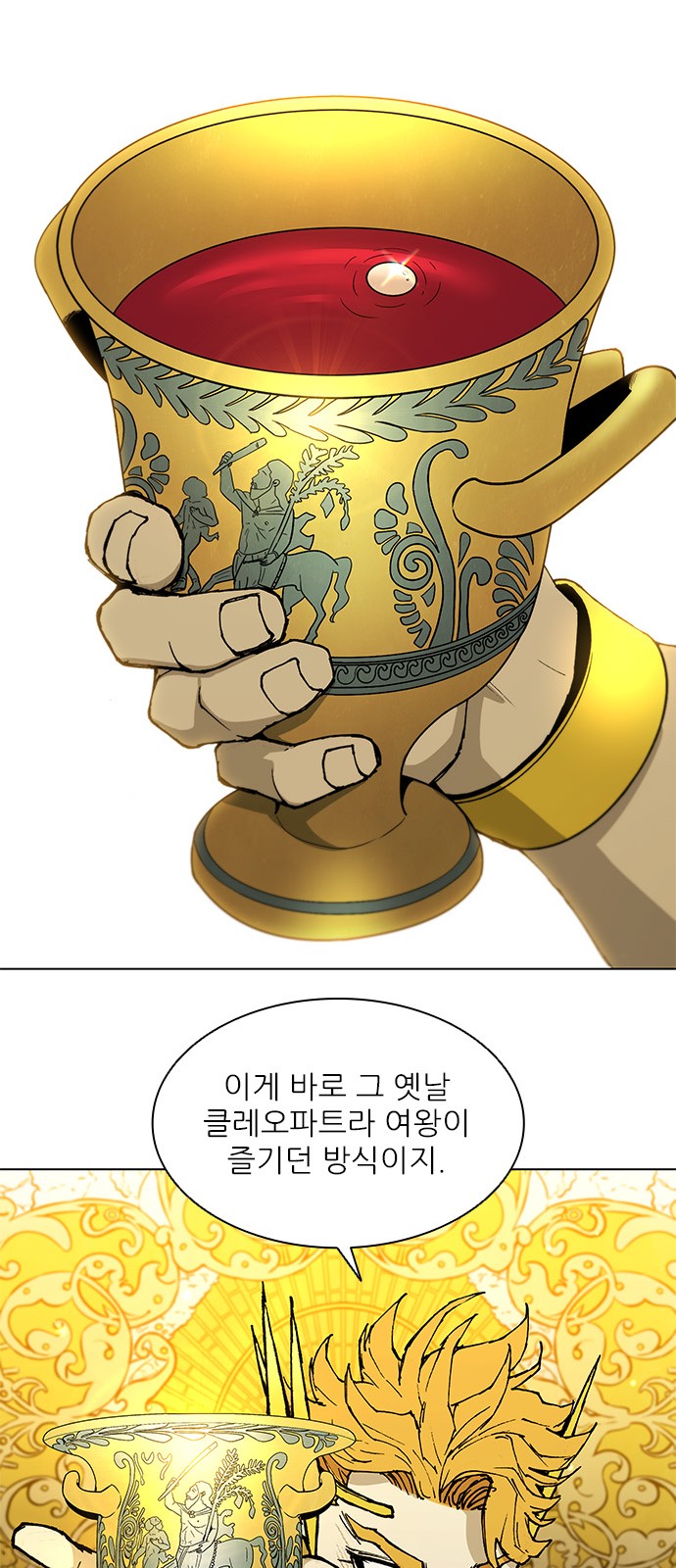73 페이지