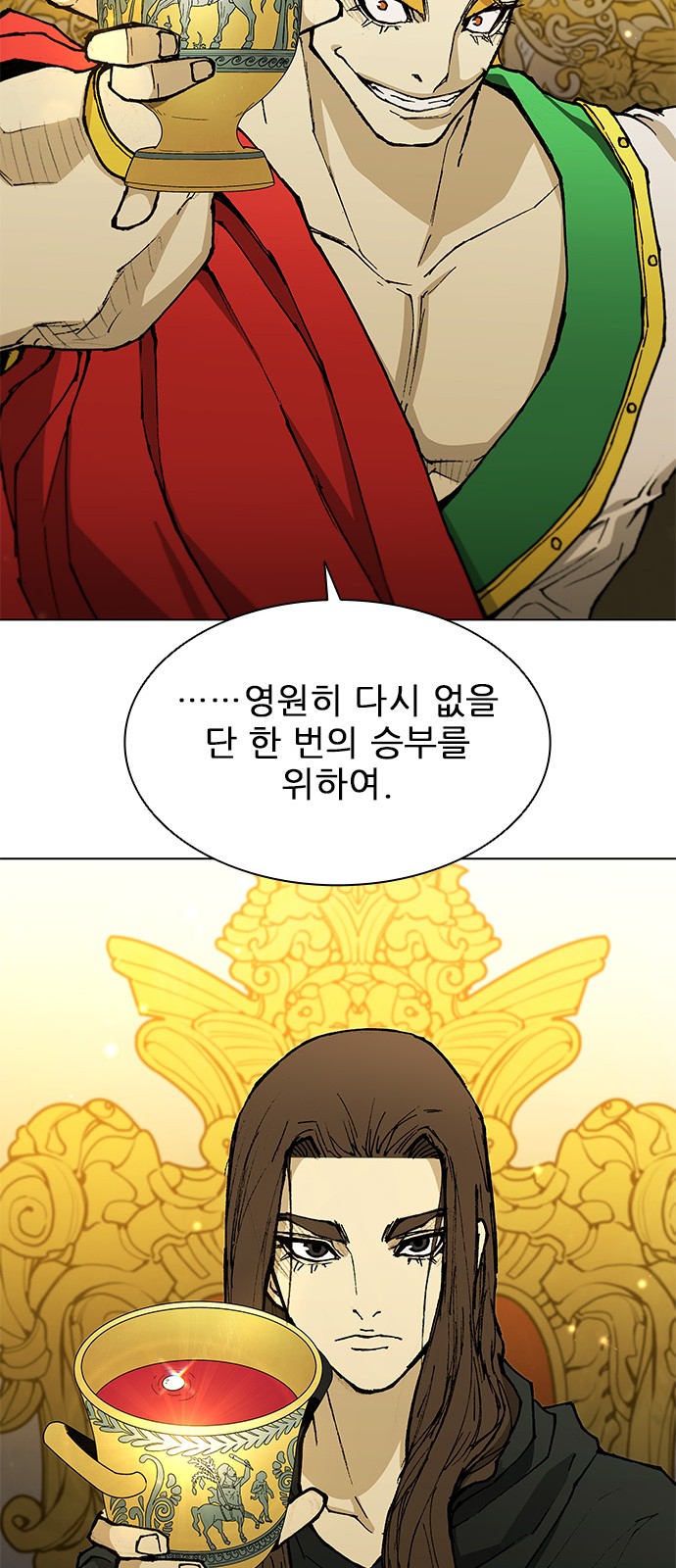 74 페이지
