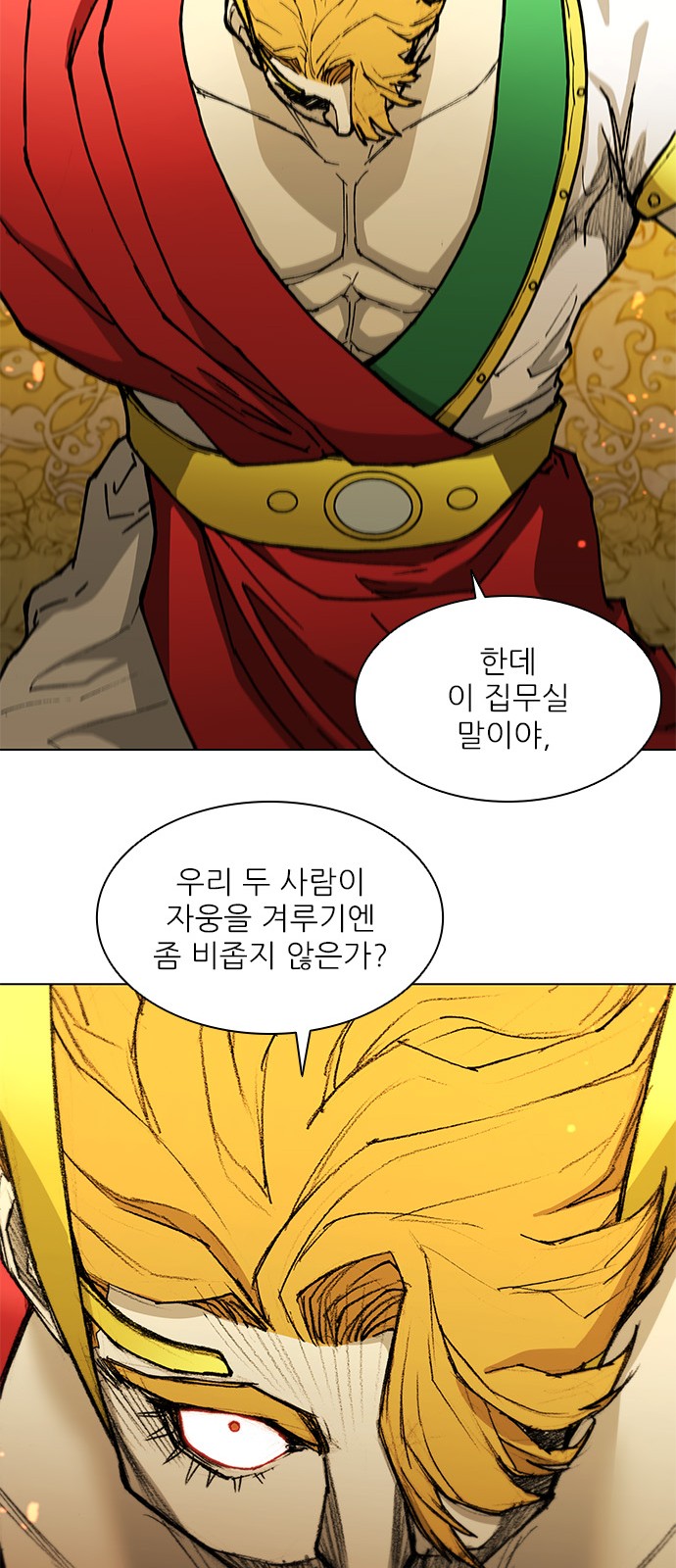 78 페이지