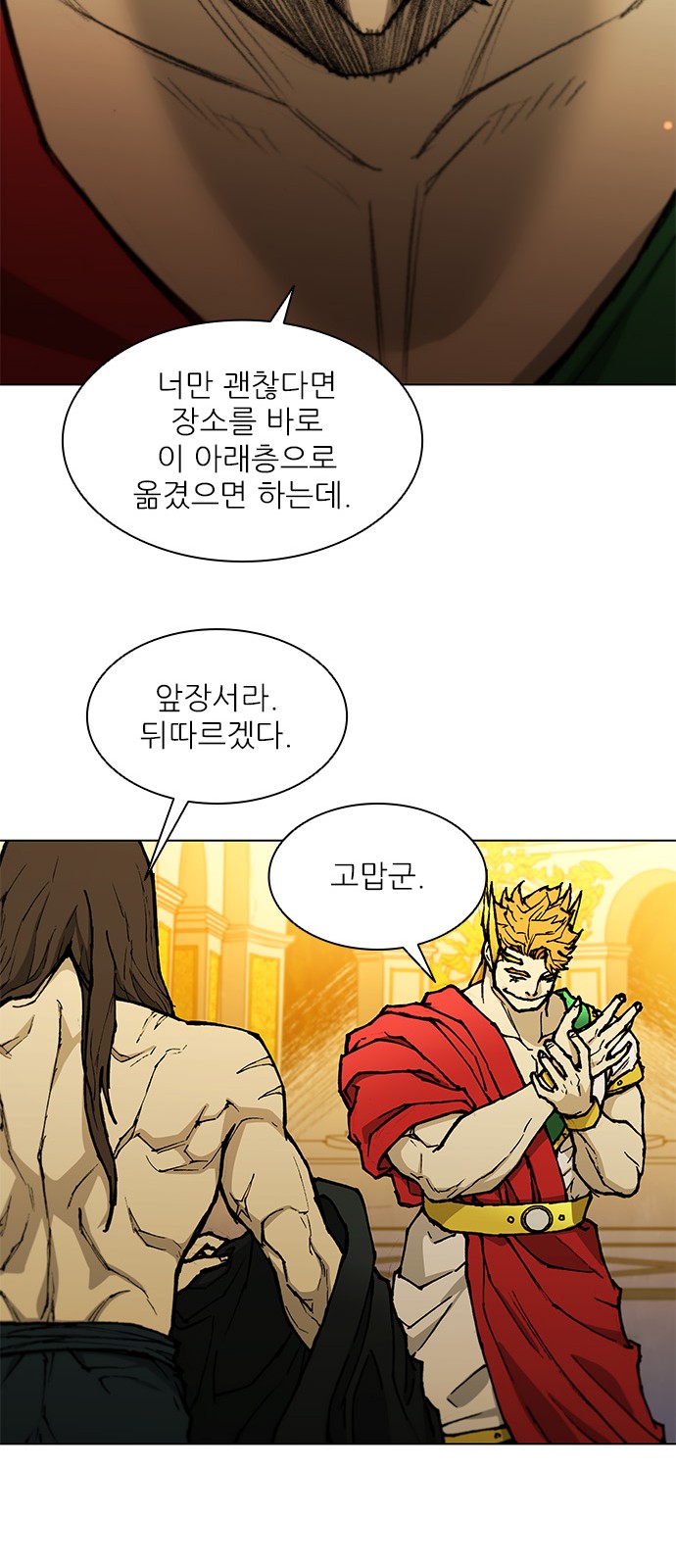 79 페이지