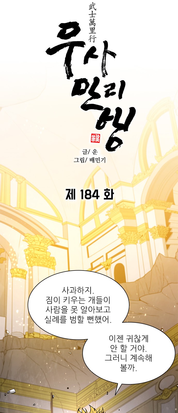 21 페이지