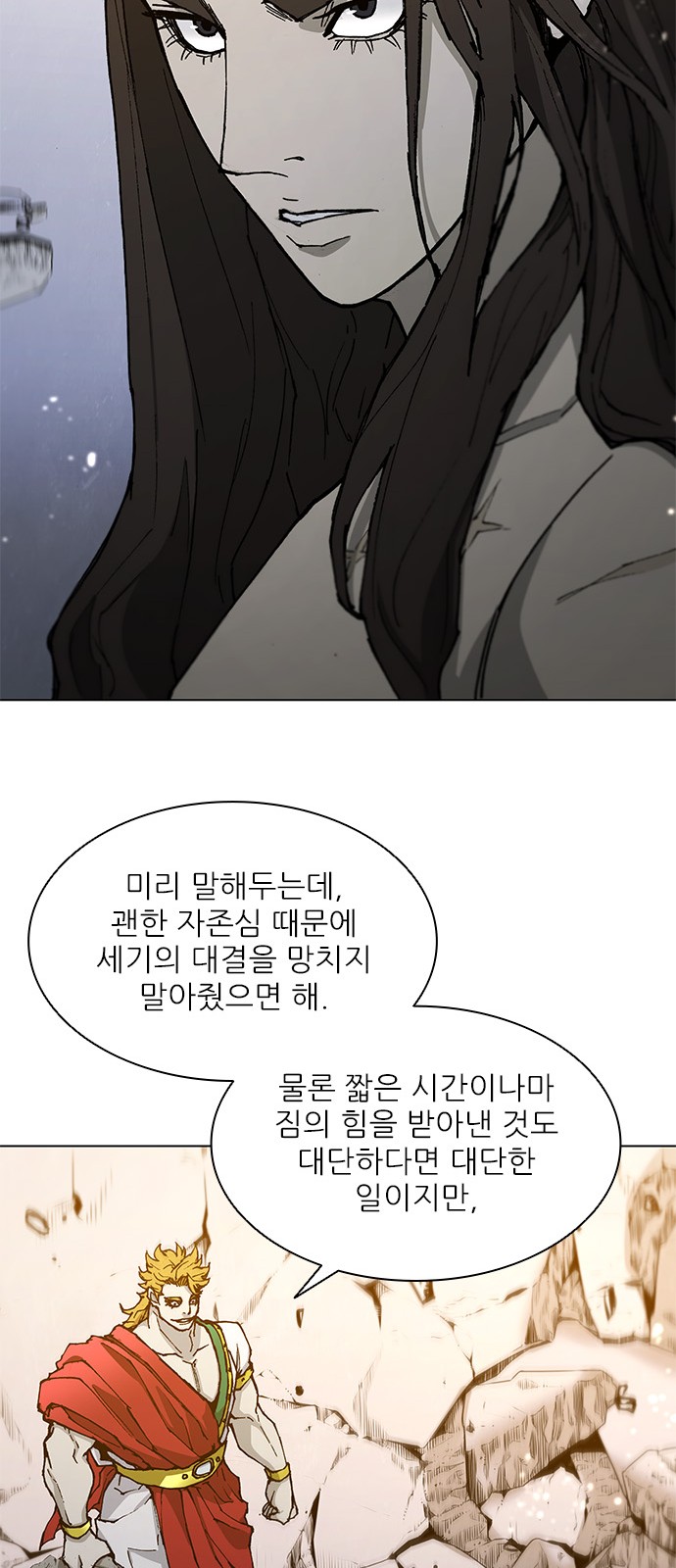 23 페이지