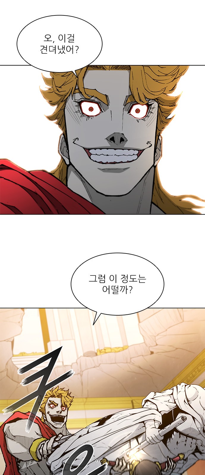 6 페이지