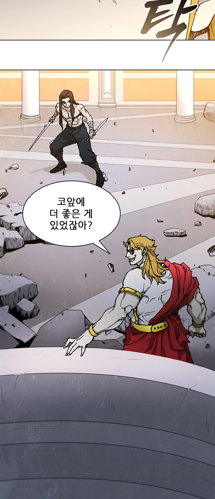 66 페이지