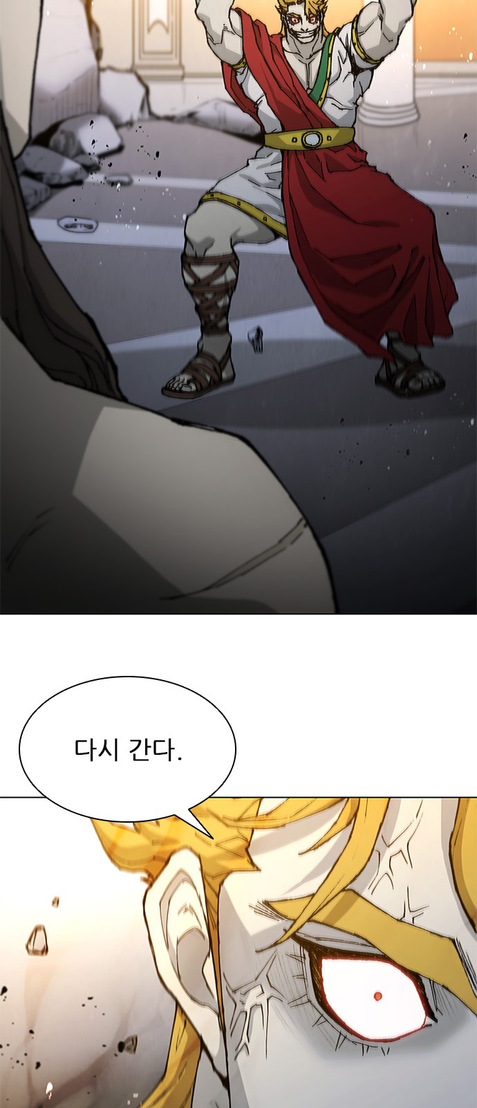 70 페이지