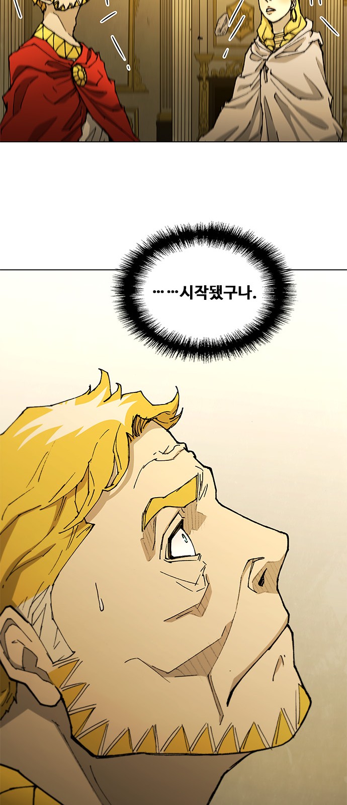 77 페이지