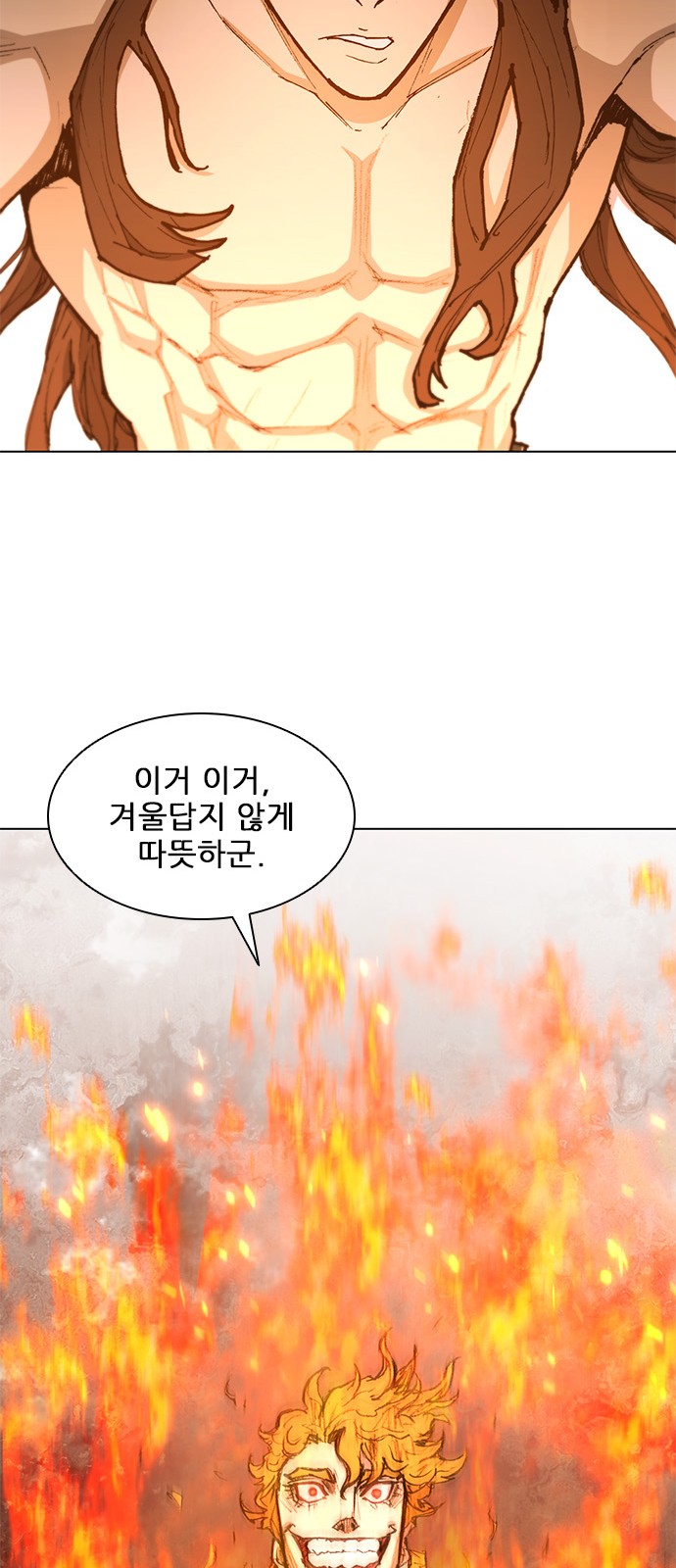 87 페이지