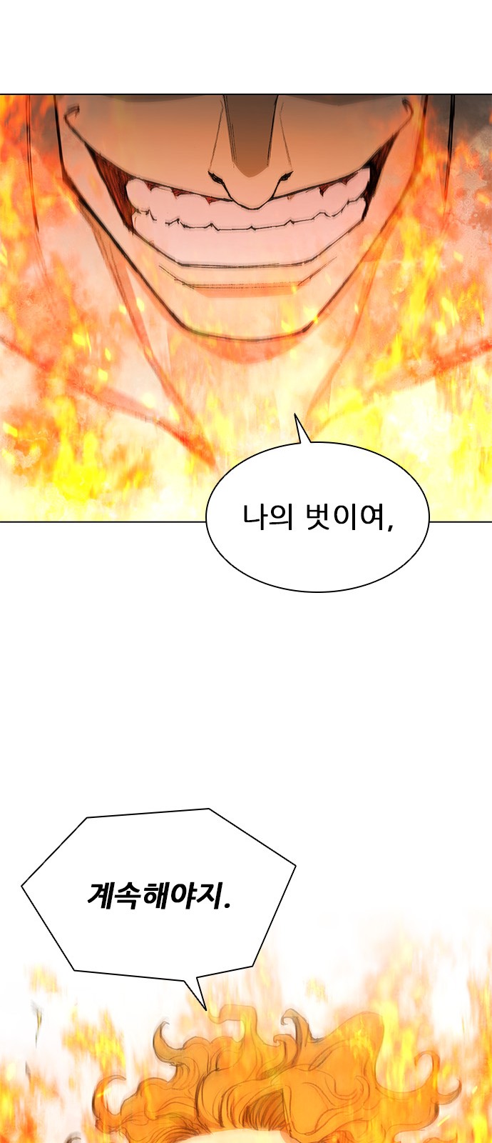 90 페이지