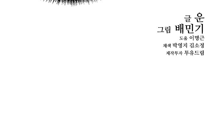 93 페이지