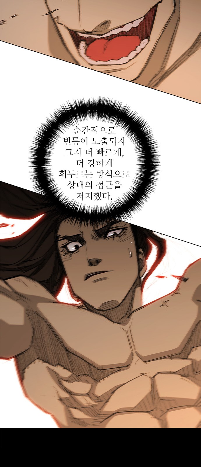 36 페이지