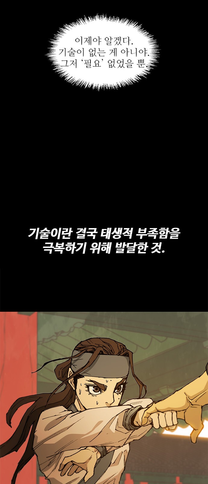 37 페이지