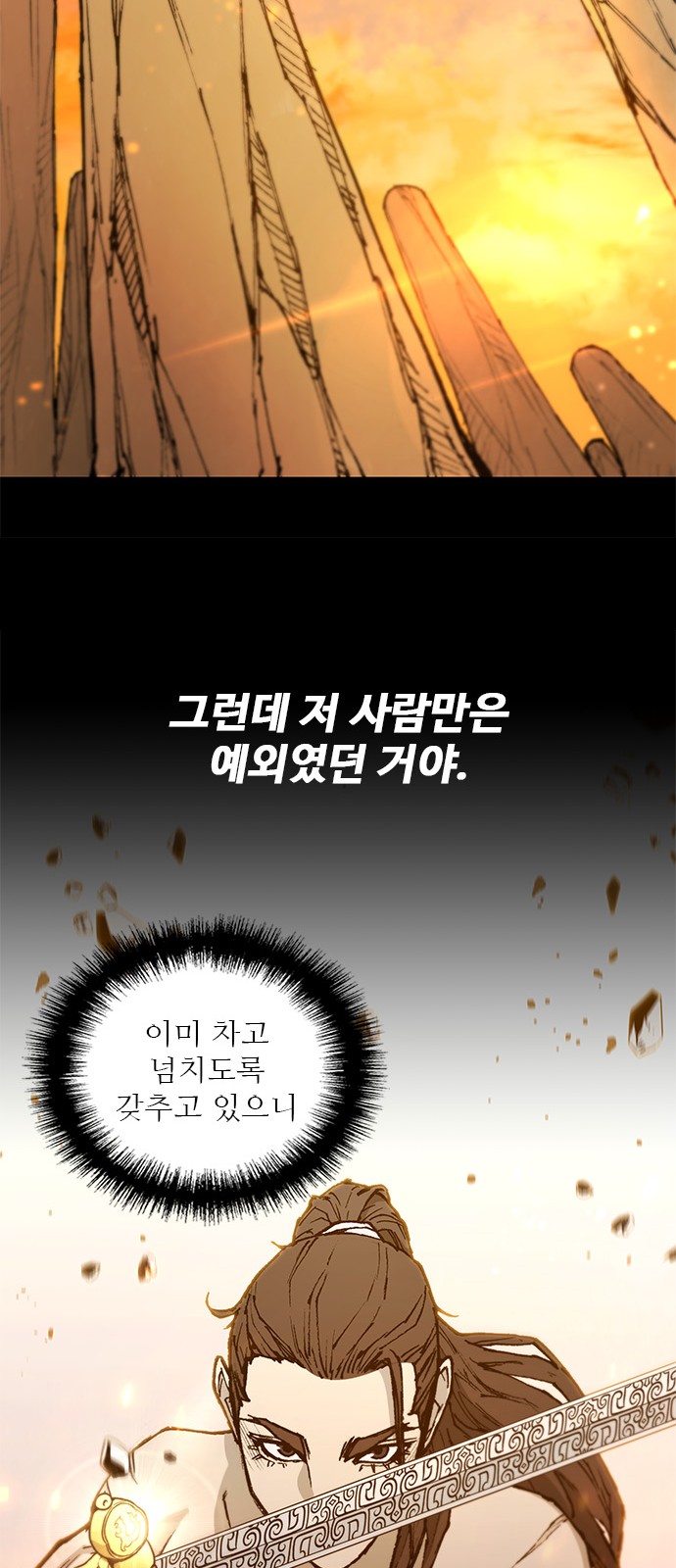 40 페이지