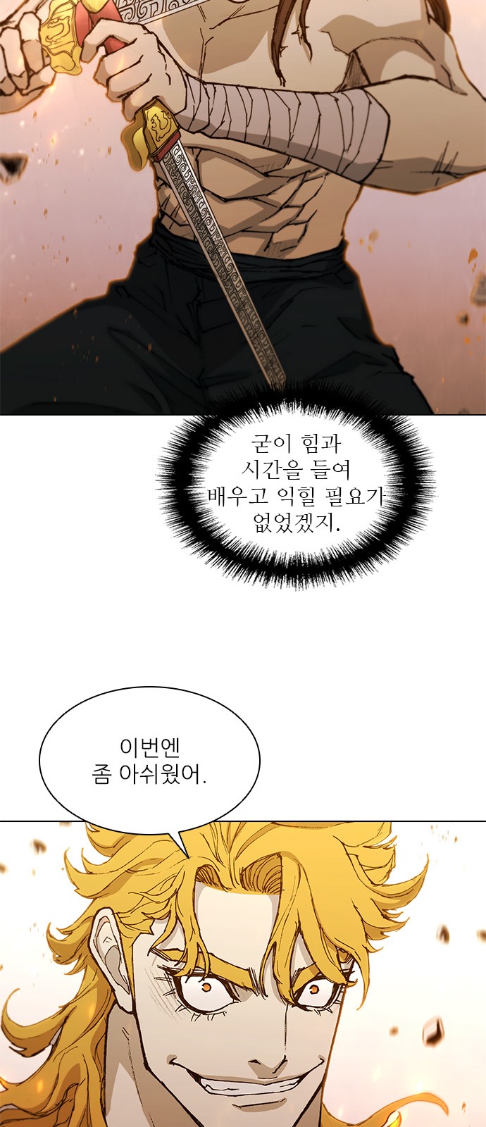 41 페이지